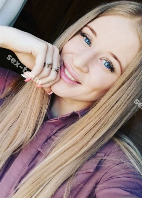 Арина