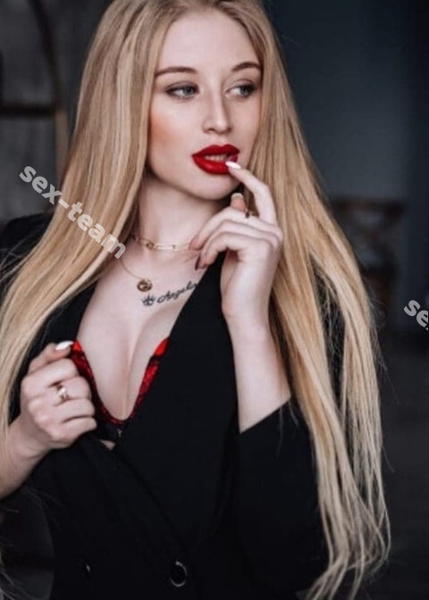 Арина